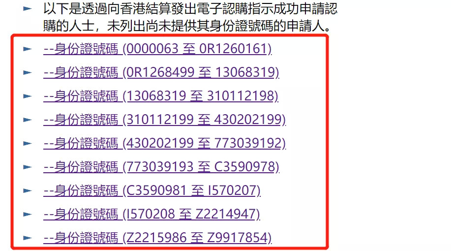 2024年澳门开奖结果|科学释义解释落实