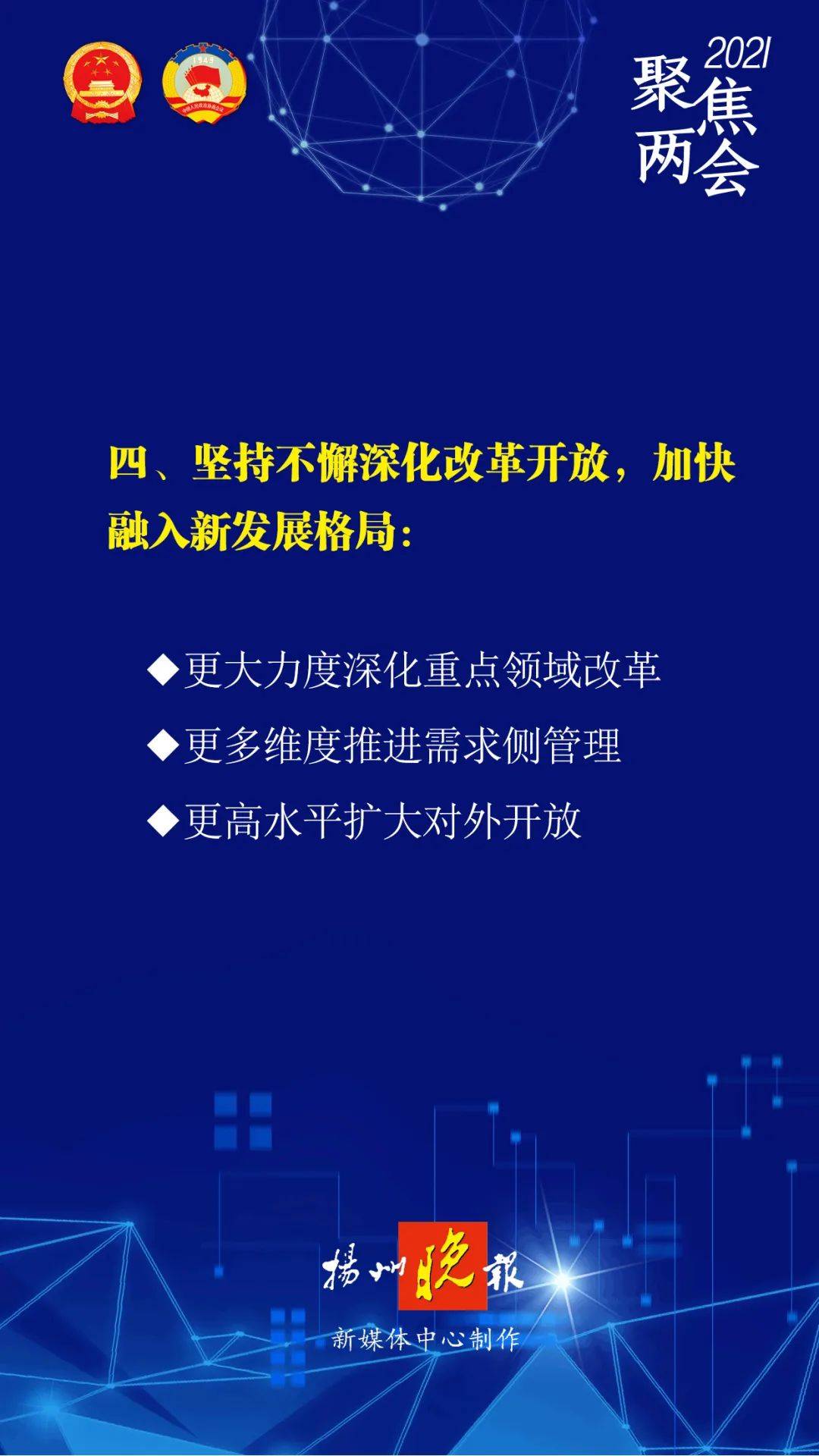 澳门一肖一码一必开一肖|词语释义解释落实