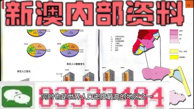 新澳资料大全正版资料|香港经典解读落实