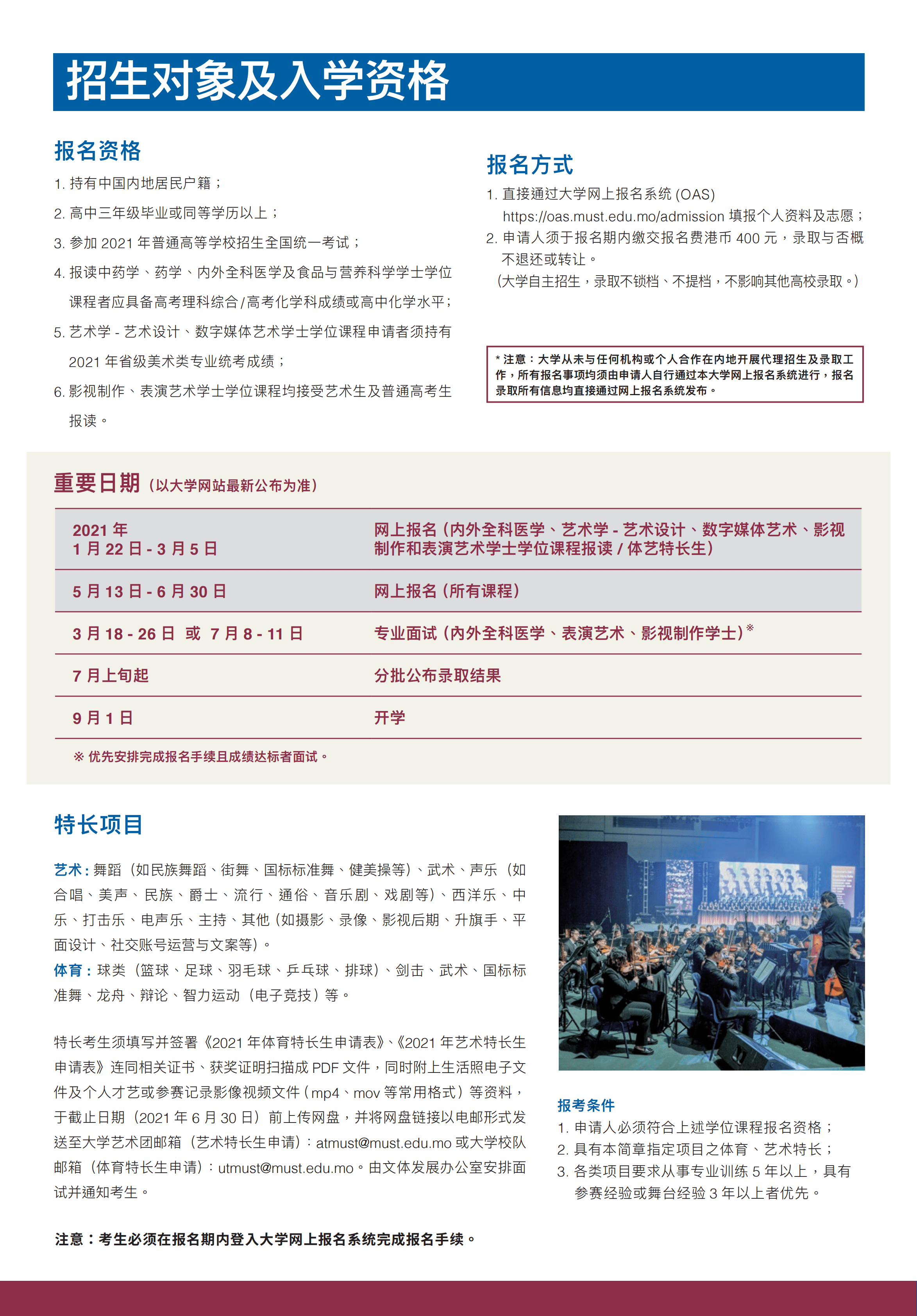 澳门六开奖结果2023开奖记录查询网站|综合研究解释落实