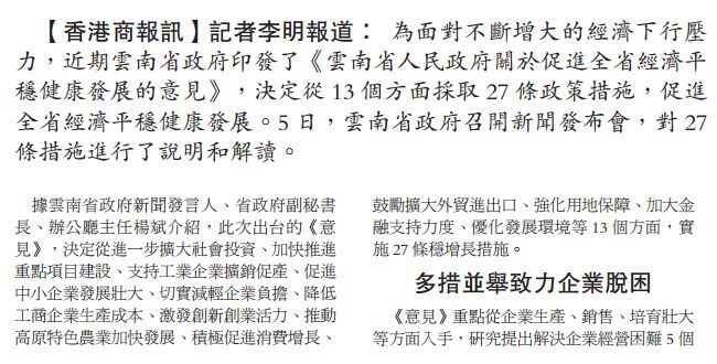 香港资料大全正版资料|香港经典解读落实