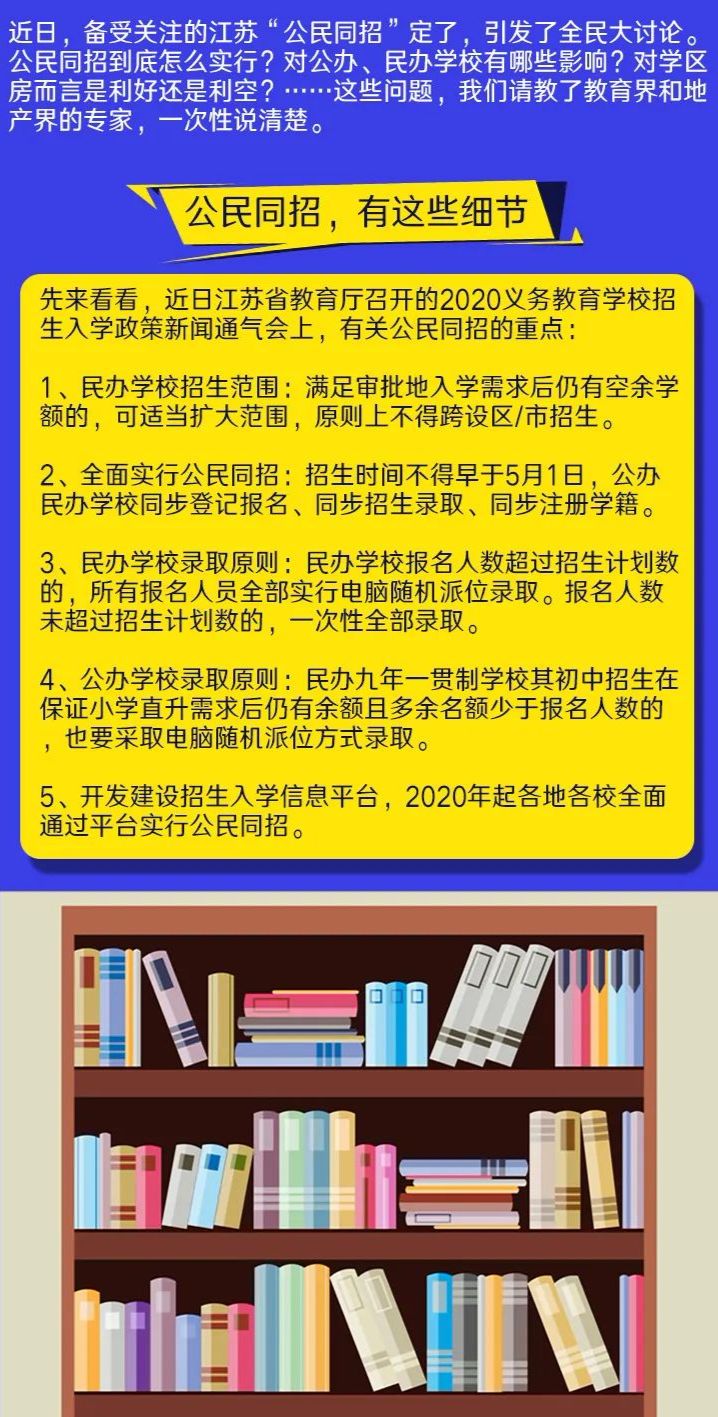 澳门三肖中特期期准选料|综合研究解释落实