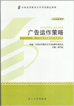 山财自考网教材，助力自学者的财富之路