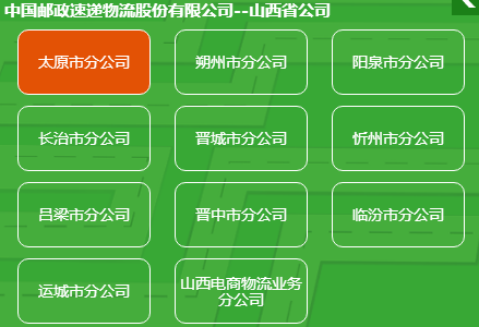 山西物流人才招聘信息网——构建物流人才与企业的桥梁