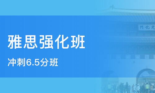 厦门哪家雅思培训好，深度解析与推荐