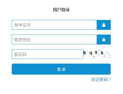 山东省泰安市自学考试网，一个助力个人成长的平台