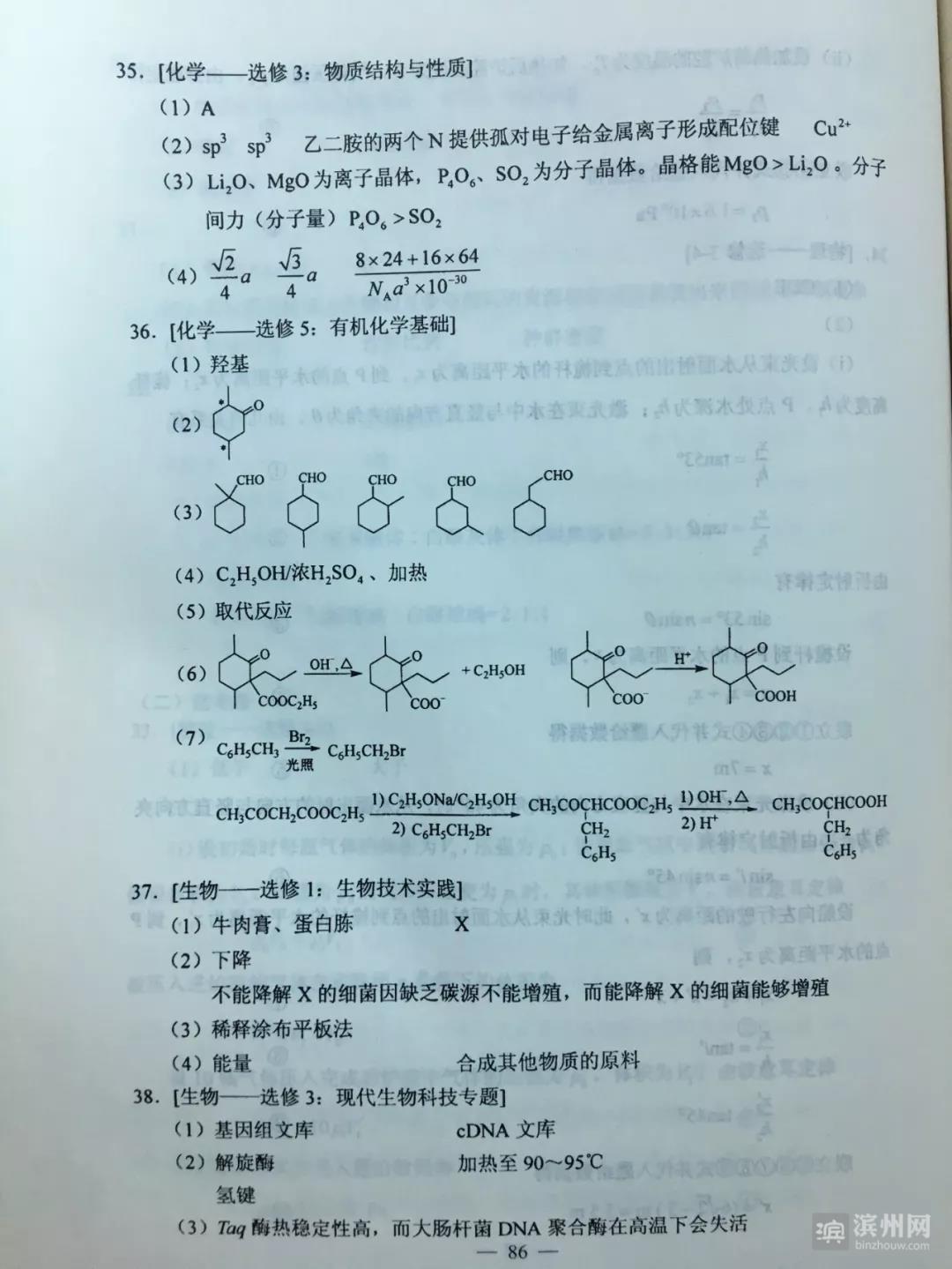 山东日语人才招聘信息及其重要性