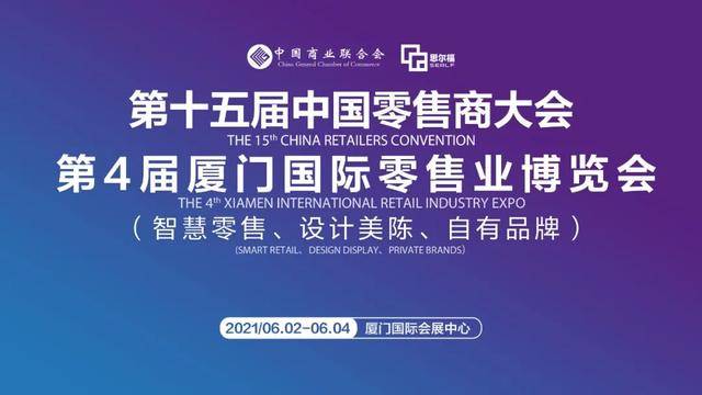 厦门人才网与恒兴集团携手共创未来，招聘启事与行业洞察