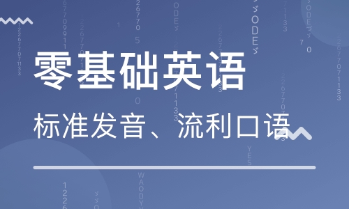 厦门雅思培训，探索高质量英语学习的路径