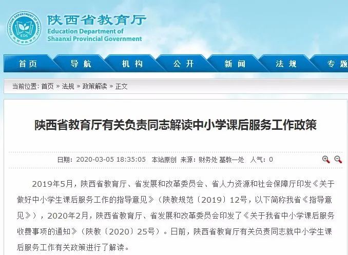 陕西社会考生自学考试网，助力个人成长与终身学习的重要平台