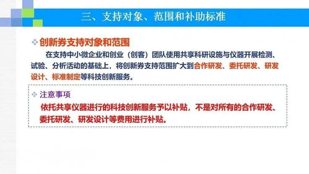 山东自考网在线做题，提升学习效率的新途径