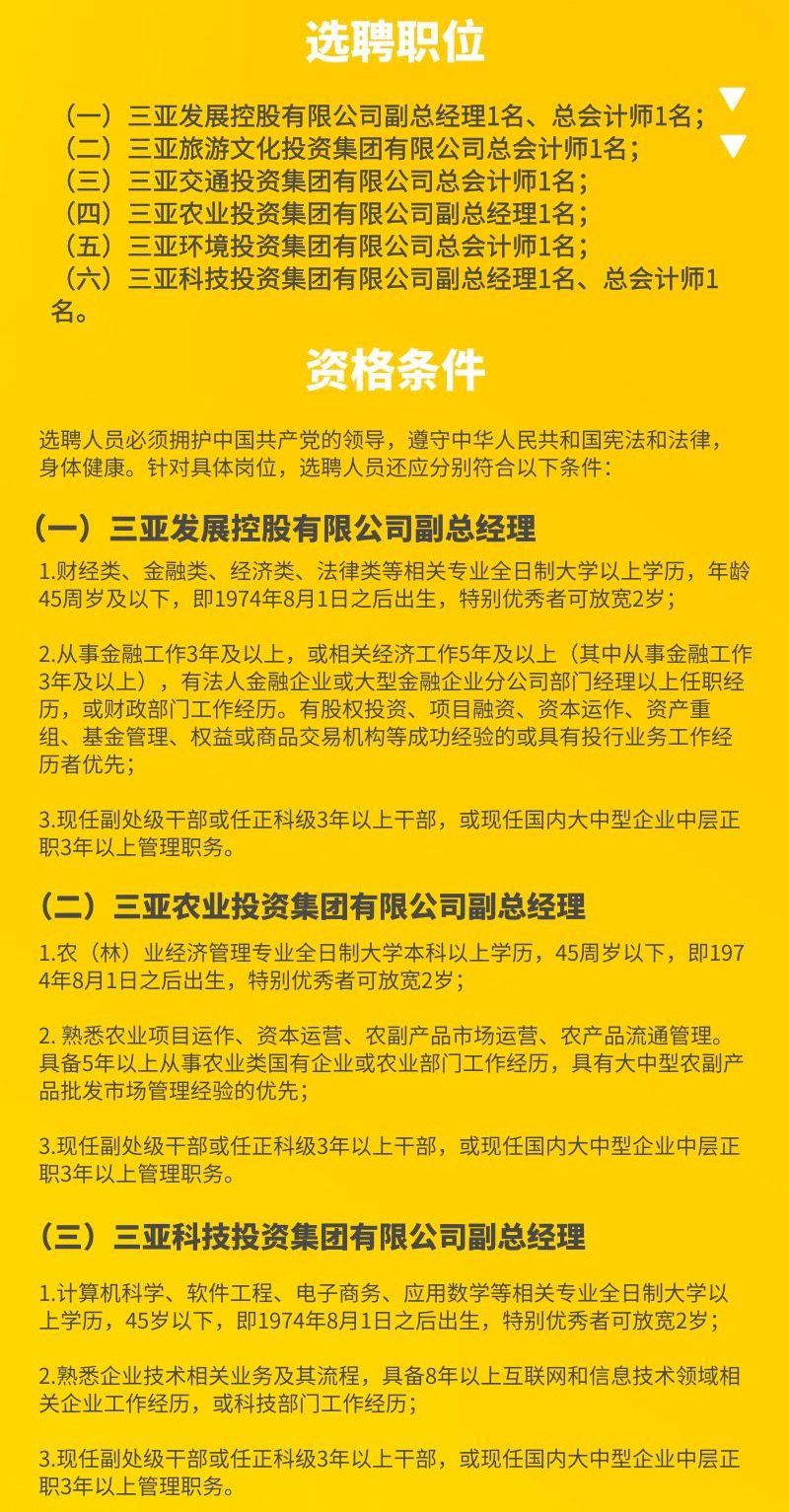 三泰人才市场招聘网，连接人才与机遇的桥梁