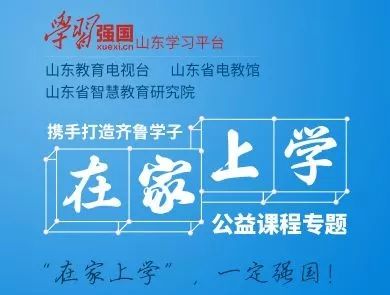 陕师大自考网，助力梦想起航的坚实平台