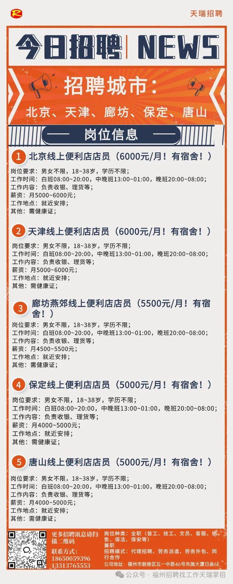 山口人才网招聘信息网——连接企业与人才的桥梁